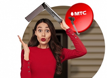 Спутниковое ТВ МТС, Мыски Спутниковое ТВ МТС, Мыски