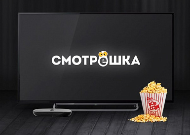 Смотрешка, Мыски Смотрешка, Мыски